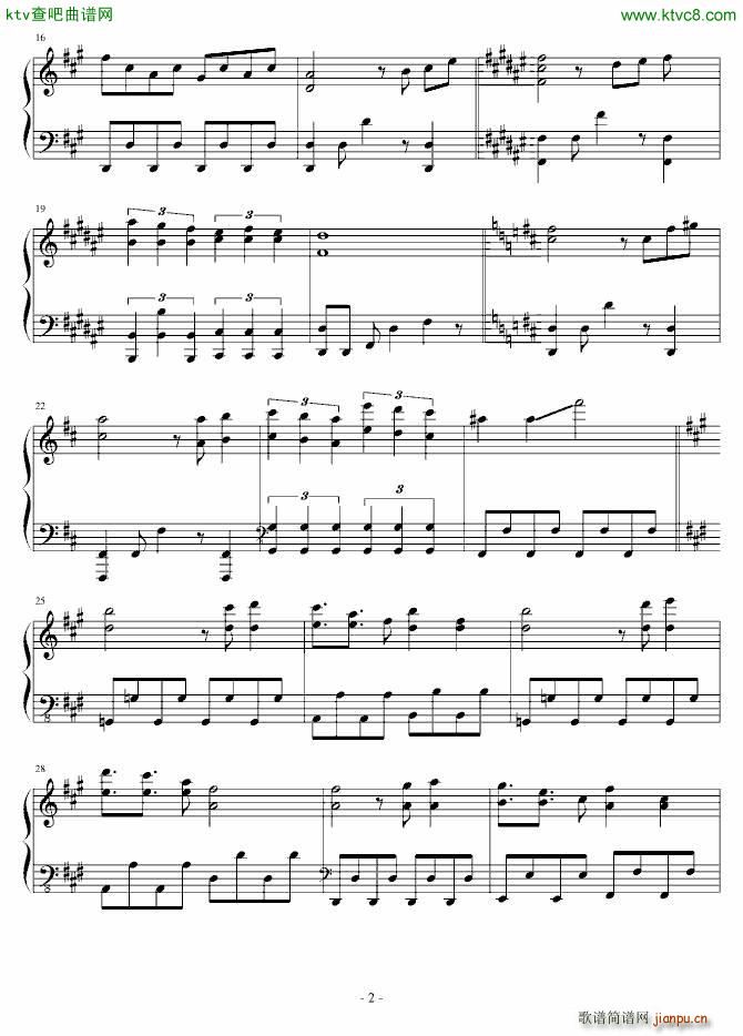 东方风神录 御柱の墓�� Grave of Being_东方project2