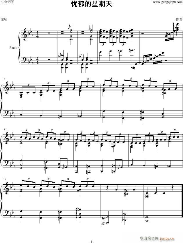 忧郁的星期天_世界名曲1