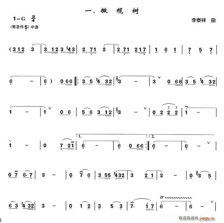 橄榄树(箫独奏曲)1
