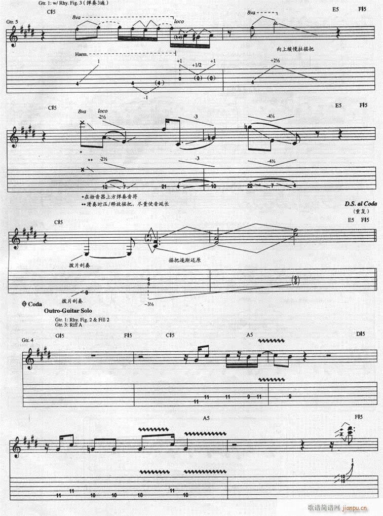 Ice Nine_Joe Satriani6
