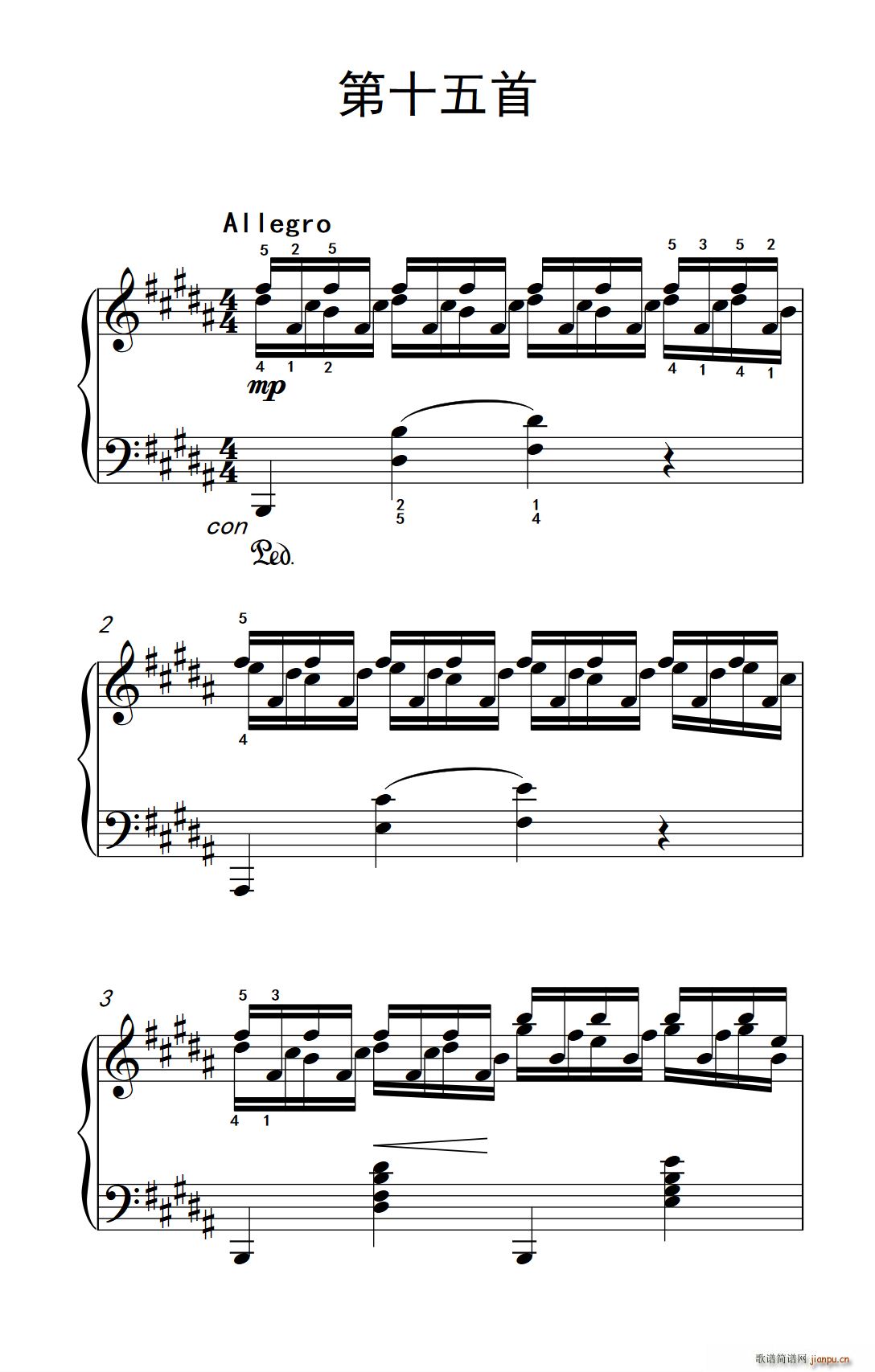 莫什科夫斯基 钢琴练习曲(第十五首)1
