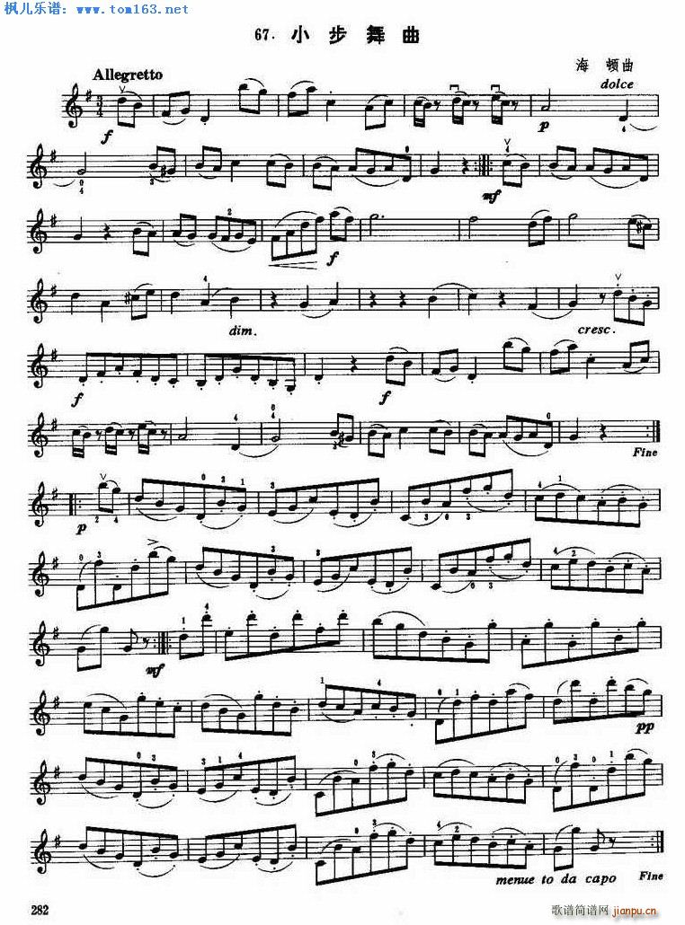 海顿小步舞曲1
