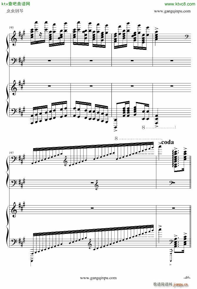 斗琴 就找土耳其 真实惠_莫扎特40