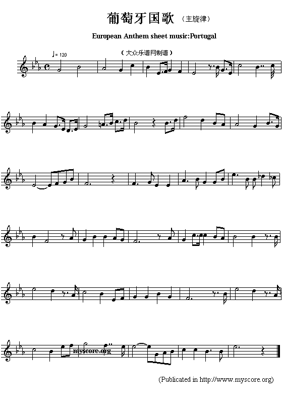 葡萄牙国歌（European Anthem sheet music:Portugal ）1