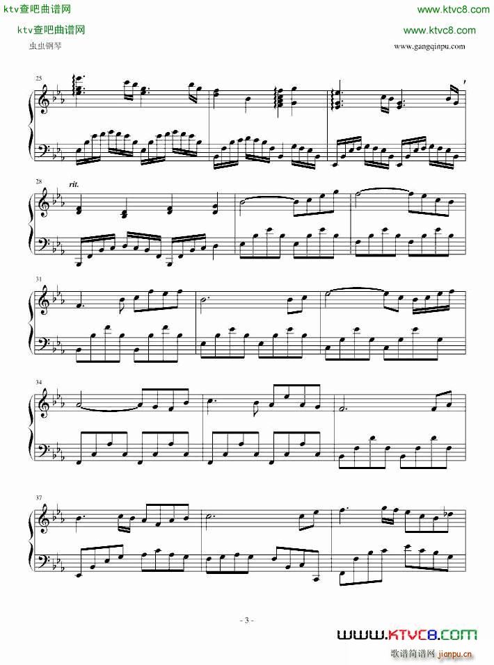 祖国颂 降E调_刘炽3