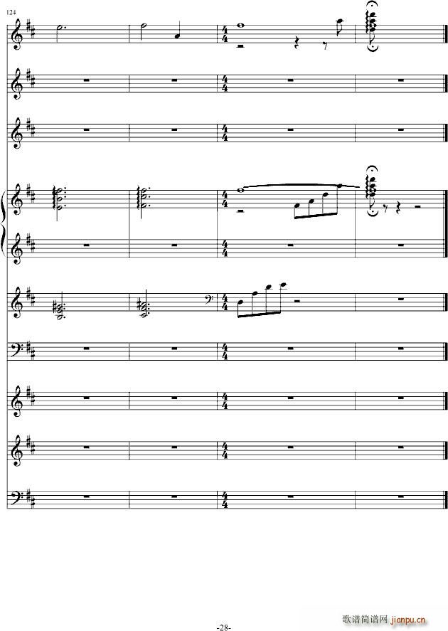 青春的记忆 弦乐版_莫林奇28