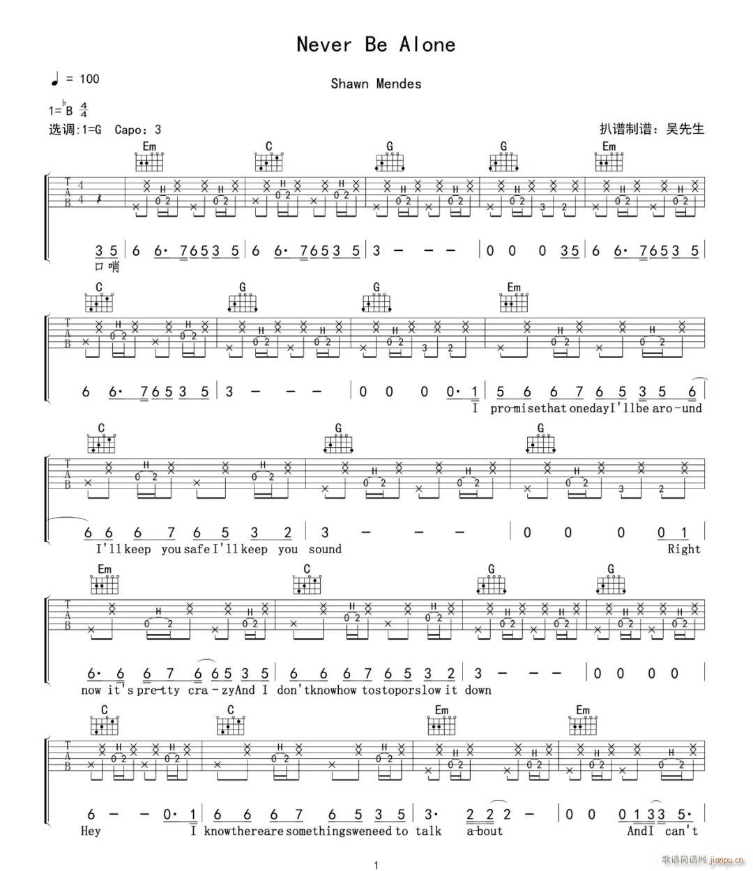 Never-Be-Alone （ G调）_Shawn Mendes1