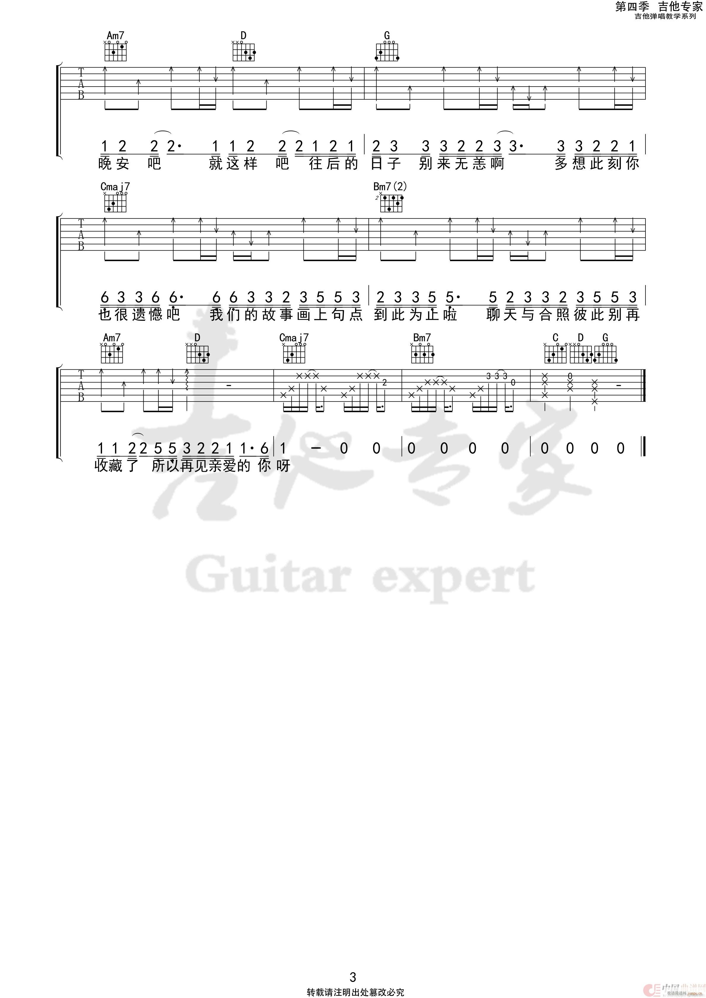 删了吧2