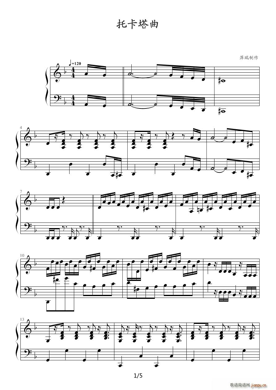 《托卡塔曲》克莱德曼1