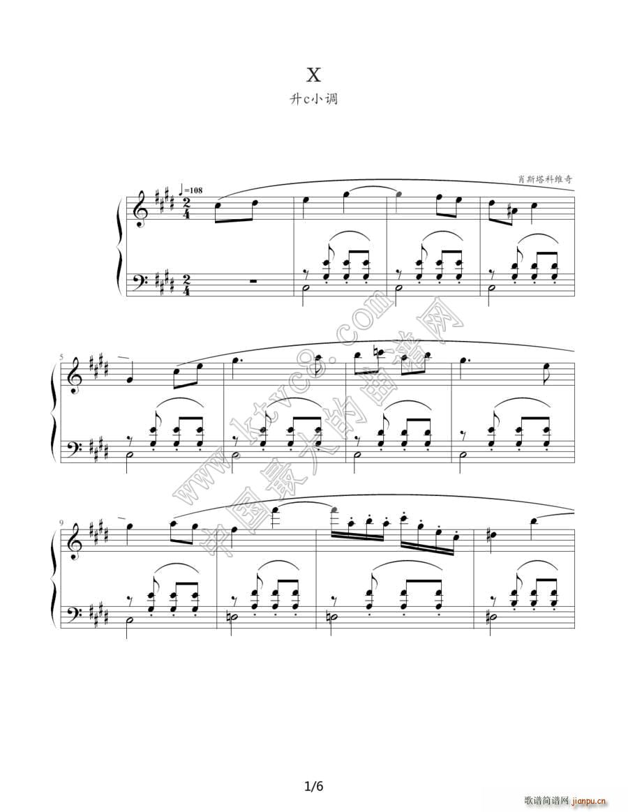 肖斯塔科维奇―前奏曲（10） 升c小调1