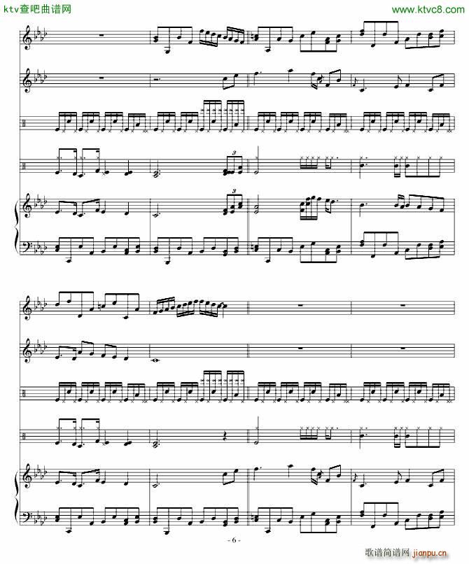 泪情戒盒_高天海 Skysea6