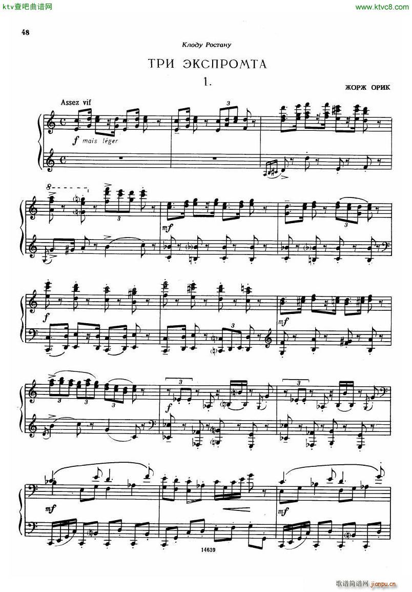 Auric Trois Impromptu No 11