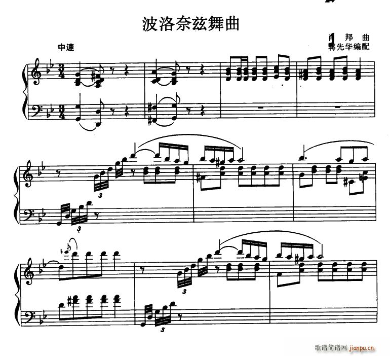 波洛奈兹舞曲1