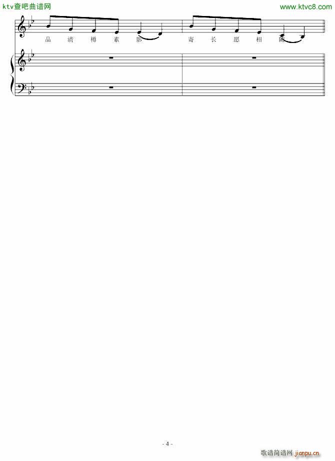 长月樽清 开辟新华语流行音乐专辑_高天海 Skysea4
