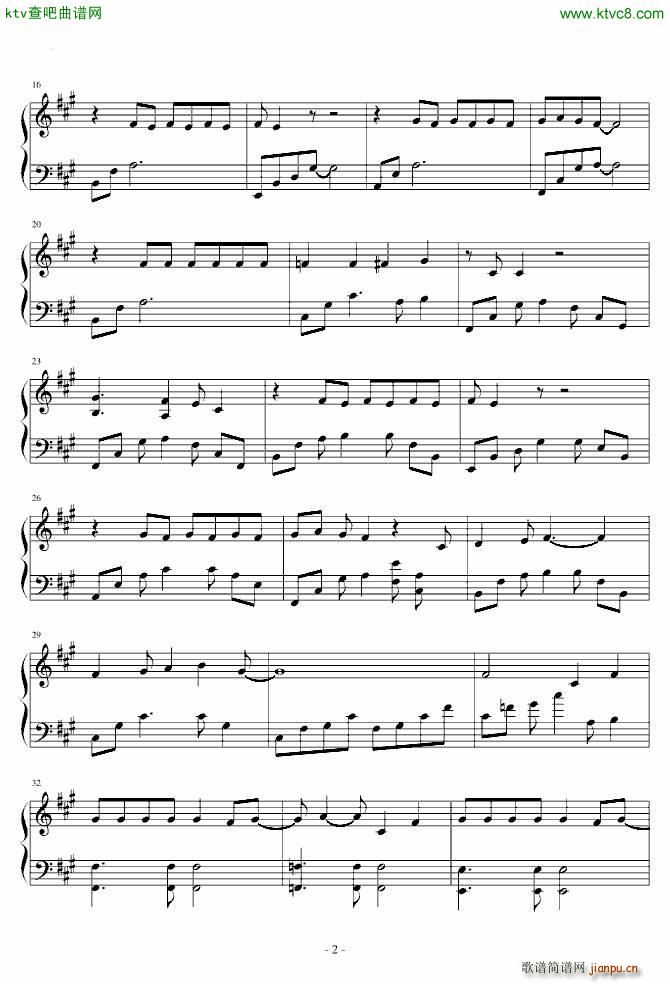 ひとりぼっちの�\命 家庭教师_动漫2