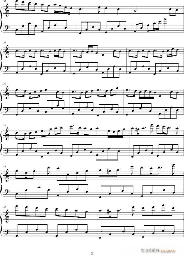 梦的旅途_流风遗韵3