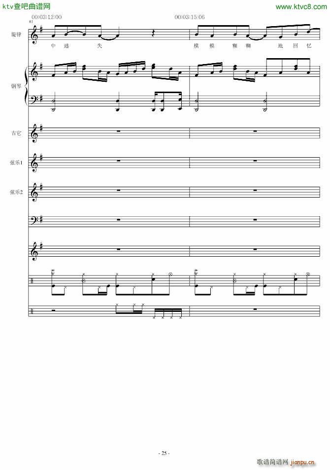 琼海市_温柔月亮25