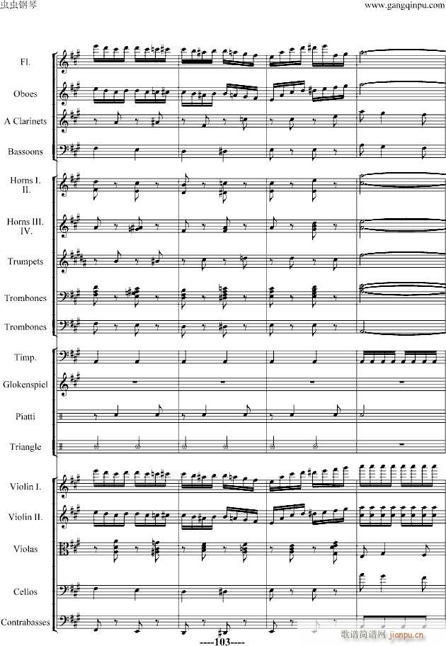 蝙蝠序曲-精编版_施特劳斯-Johann Strauss49