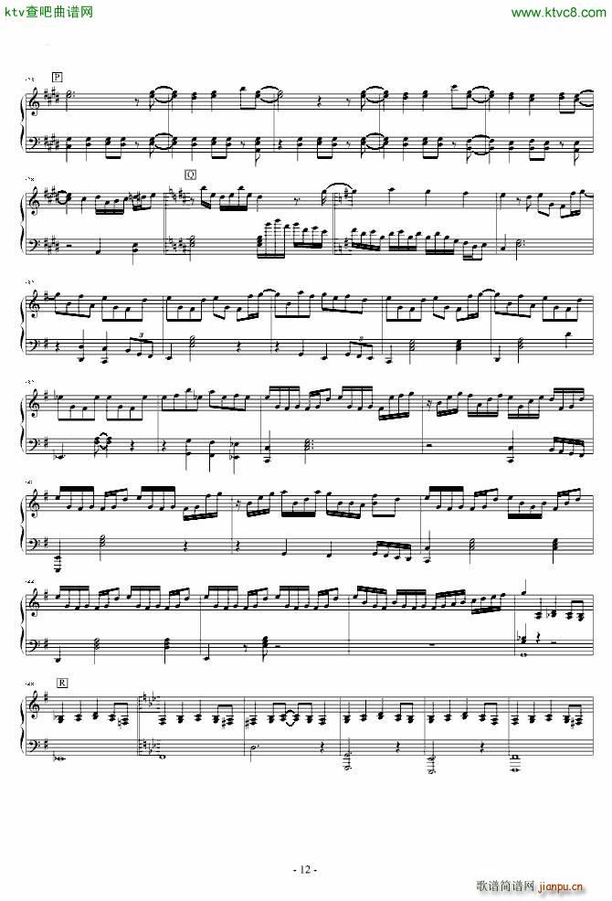 东方永夜抄 串烧_东方project12