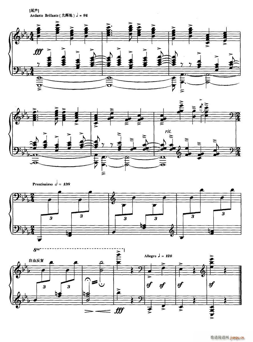 皮黄-李云迪13