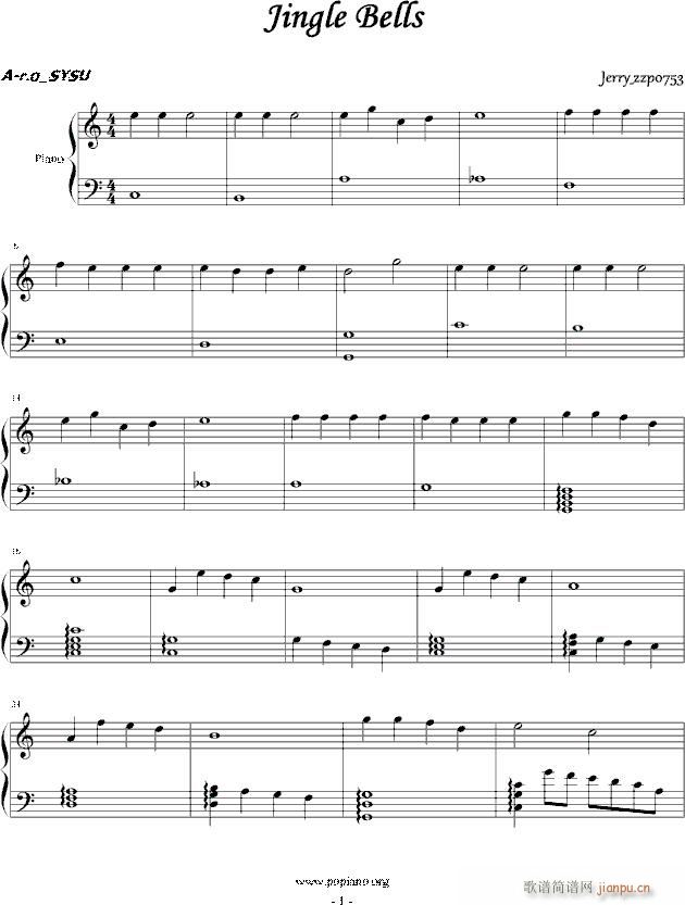 Jingle Bells 大神求虐请入内1