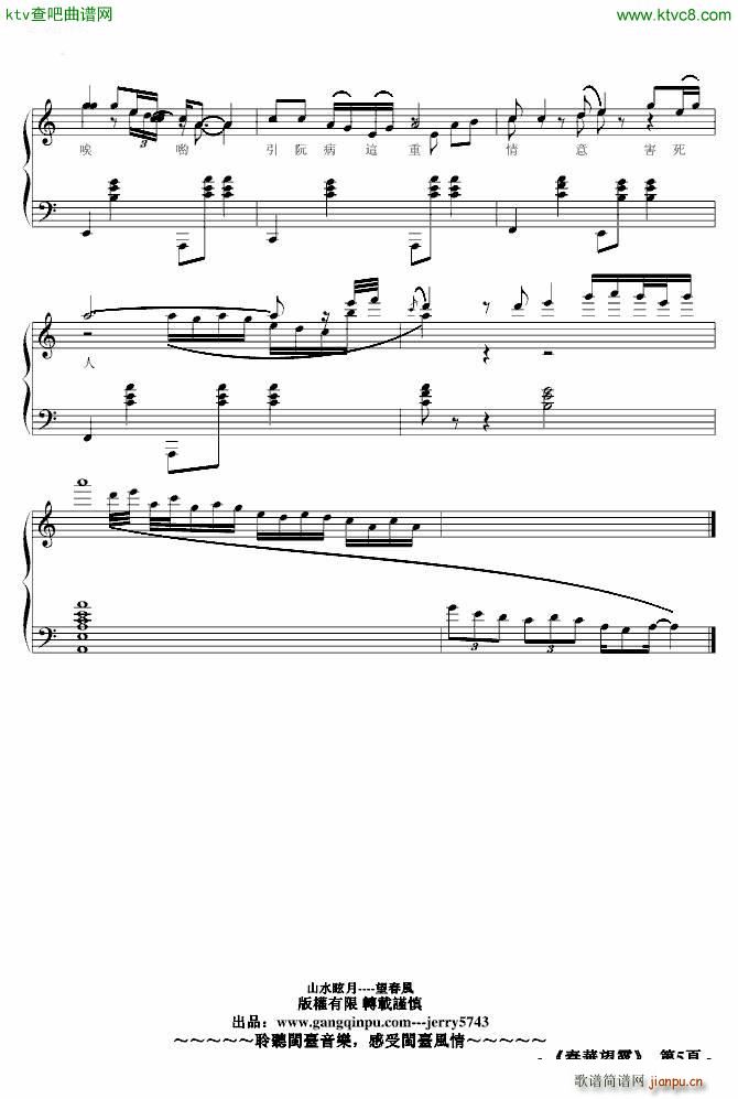 望春�LNo 1 春�A望露 春花�袈�_jerry57432