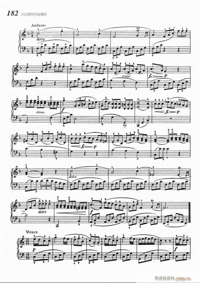 大众钢琴基础教程 141-22042