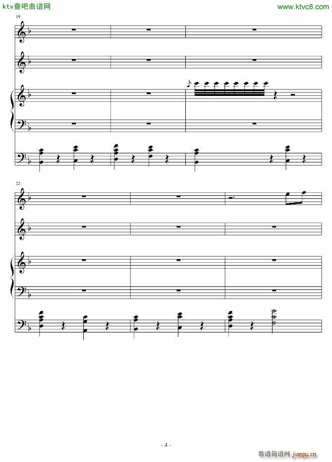 秋空 致天蝎座_血腥残阳4