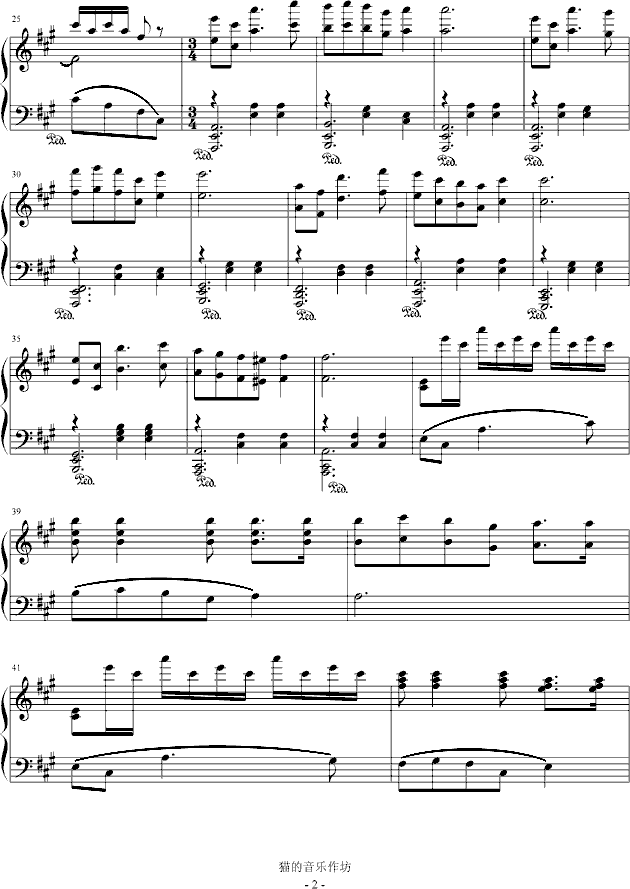 时尚的爱_音乐作坊2