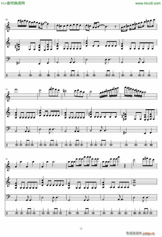 钢琴摇滚卡农_帕赫贝尔 Pachelbel3