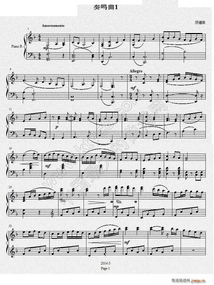 钢琴奏鸣曲Ⅰ（ 作品）1