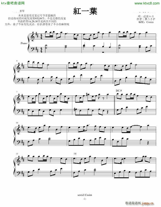 �t一�~_巡音ルカ1