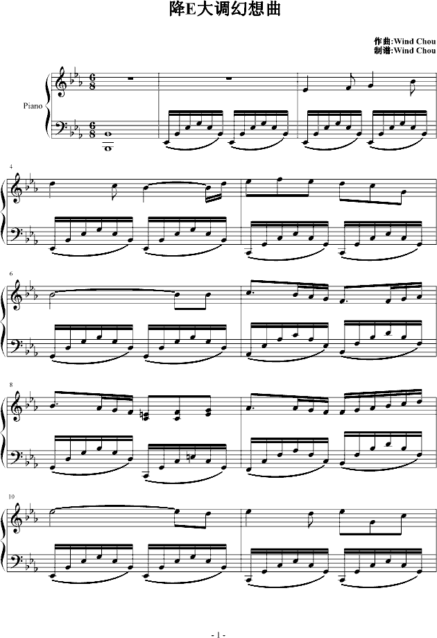 降E大调幻想曲_WindChou1