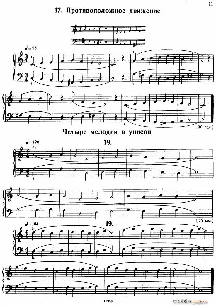 Bartok SZ 107 Mikrokosmos for Piano 1 367