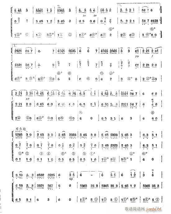 社社队队学大寨（小提琴独奏手风琴伴奏）2