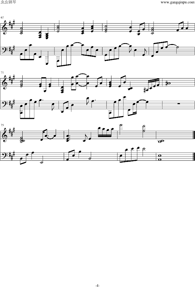 如果（弹唱版）-钢琴谱(钢琴曲)-泰妍4