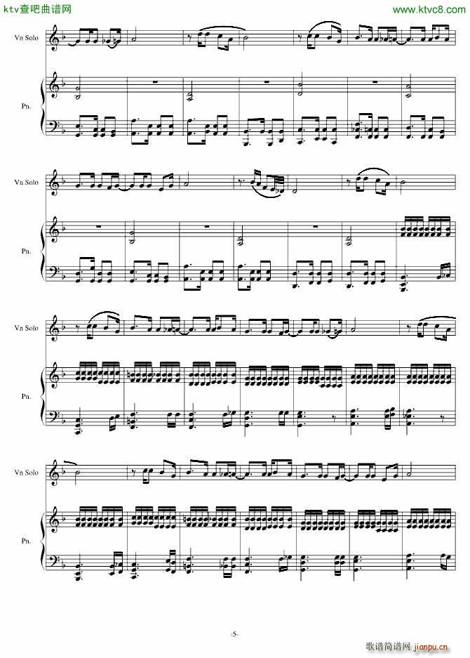 Adiós Senorita 再见 我的爱人_NeoW5