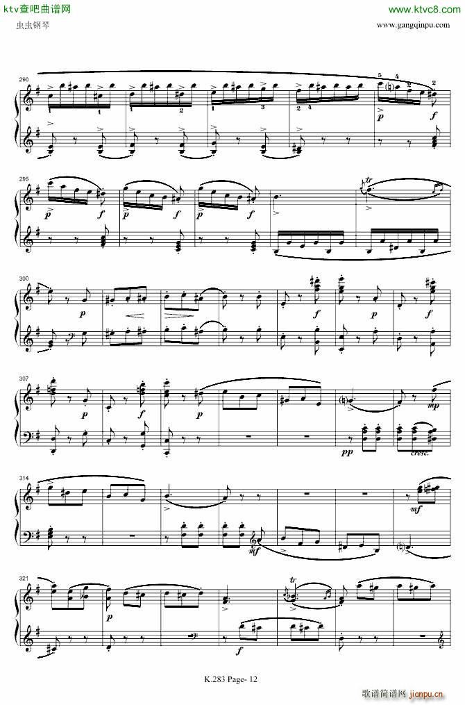 莫扎特G大调钢琴奏鸣曲K 283_莫扎特12