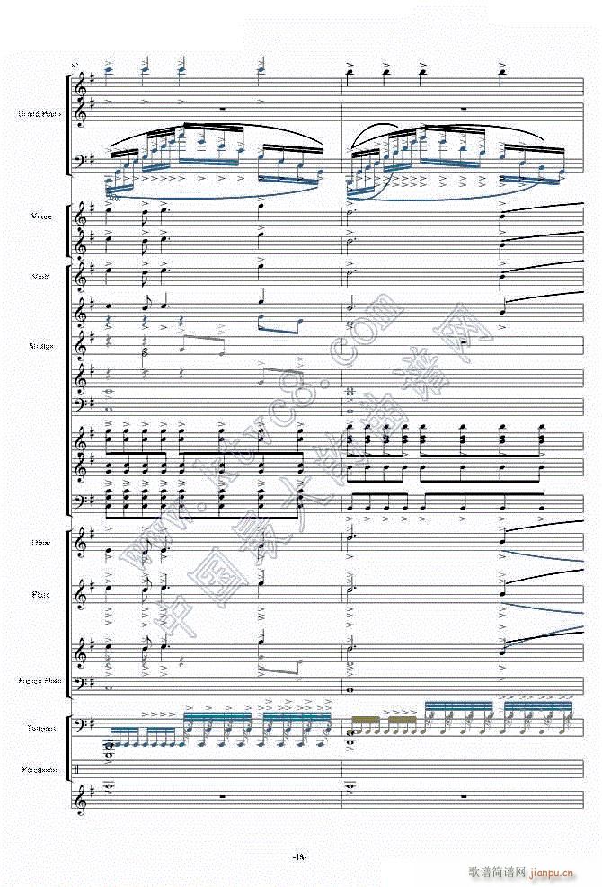天空之城―震撼现代交响版191