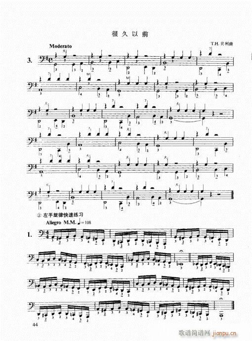 跟我学手风琴41-604