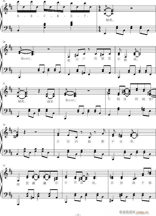 B小调无厘头曲_每一天3