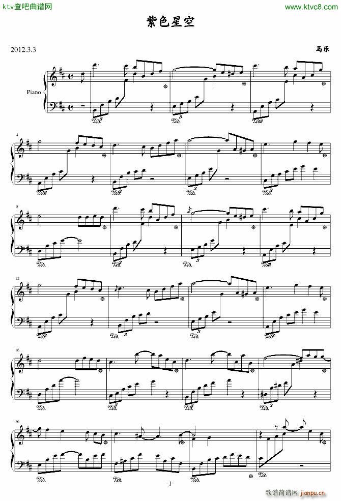 紫色星空_梦的世界1