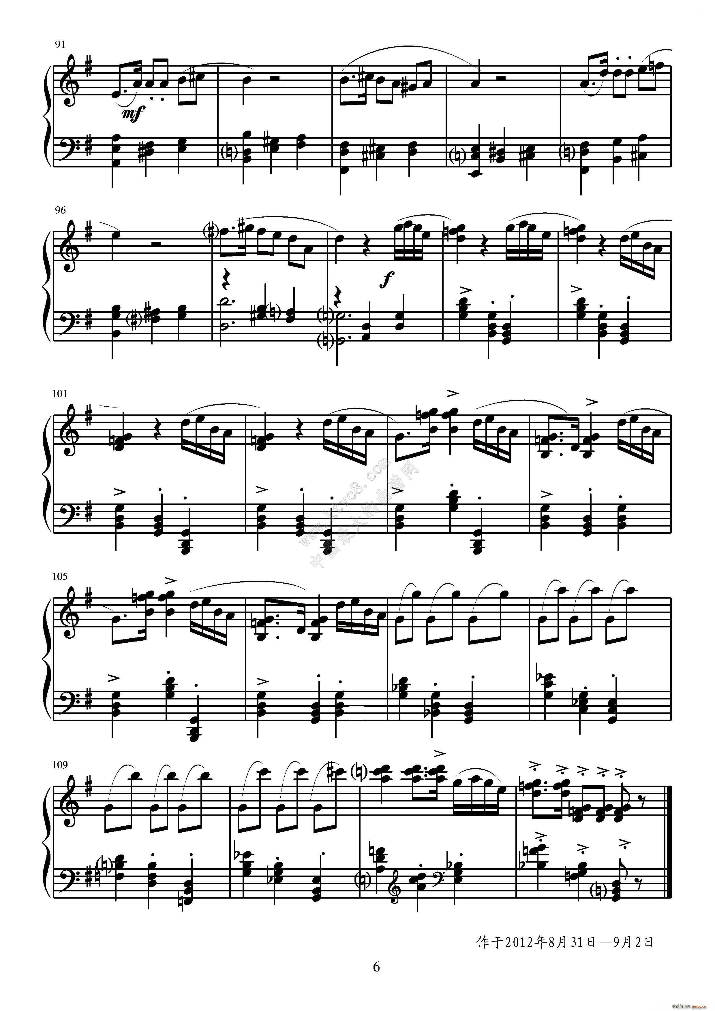 第五钢琴奏鸣曲20