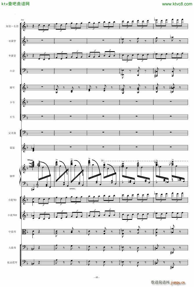 保卫黄河 钢琴协奏曲_殷承宗48