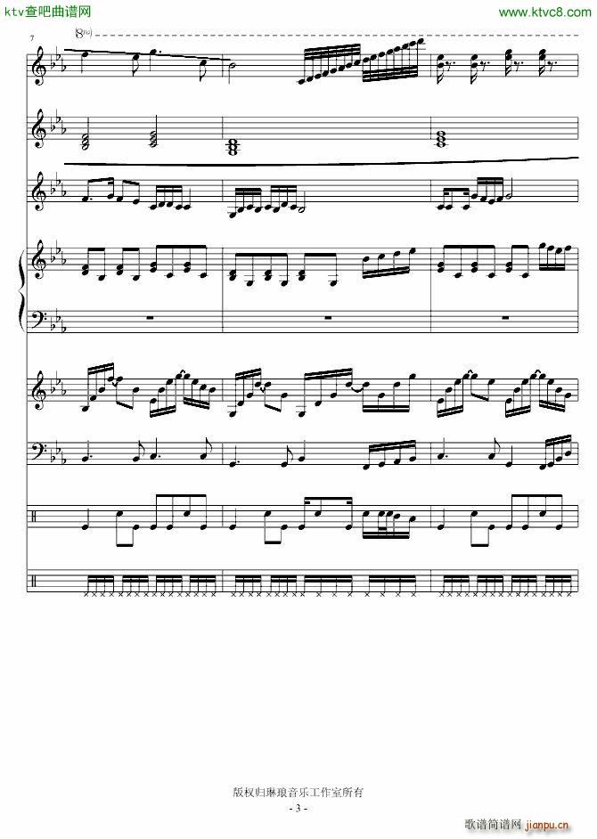 爱在星期天_琳琅3