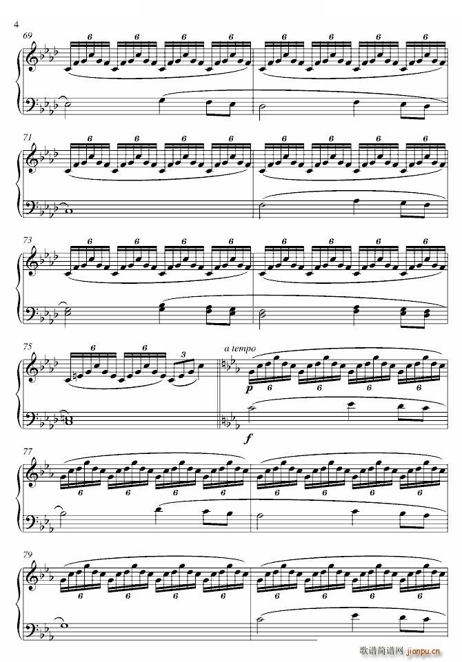 Fantasia （for Nausica） 选自电影《风之谷》_久石让4