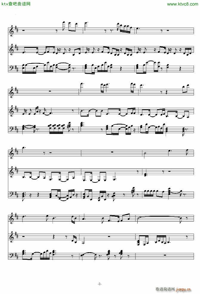 笑傲江湖超简单版2