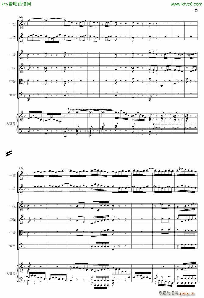 F大调第六号钢琴协奏曲 第一乐章_巴哈 Bach Johann Sebastian43