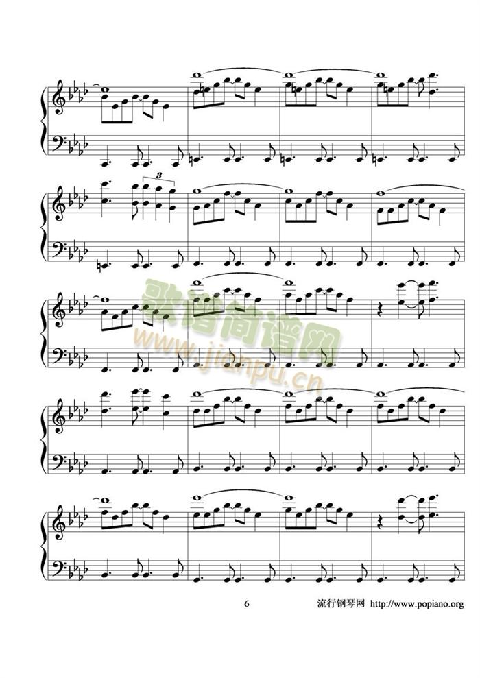 感伤的混成曲6