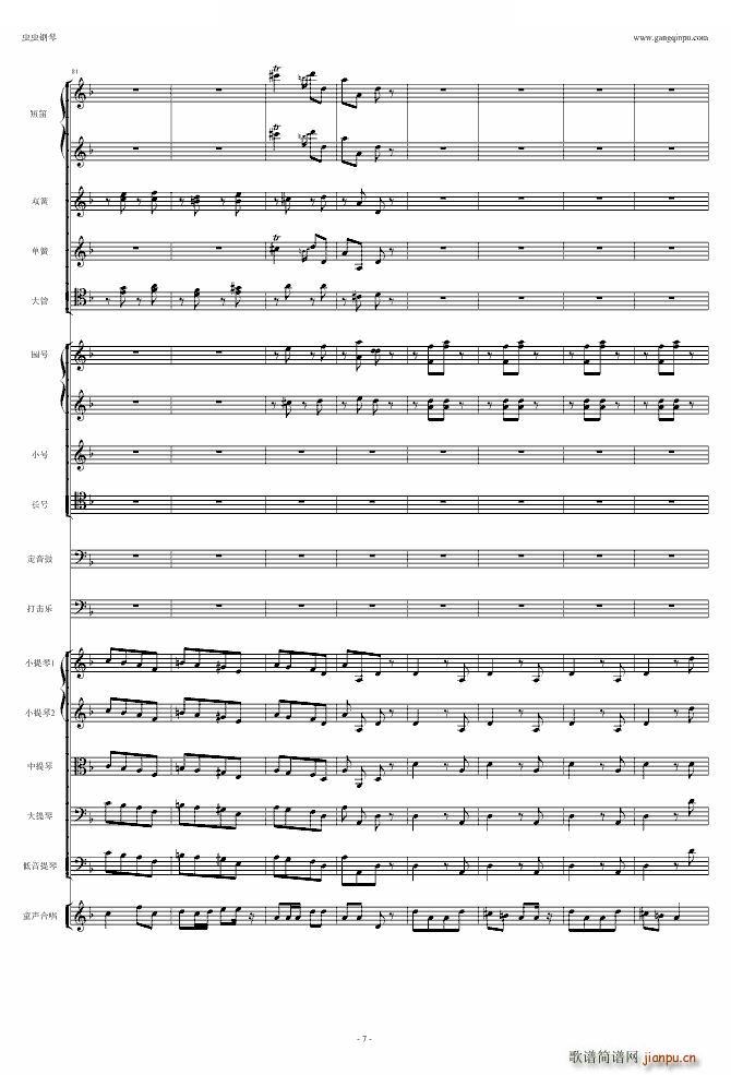 超诙谐 歌剧《卡门》选段 我们和士兵在一起_比才 Bizet7